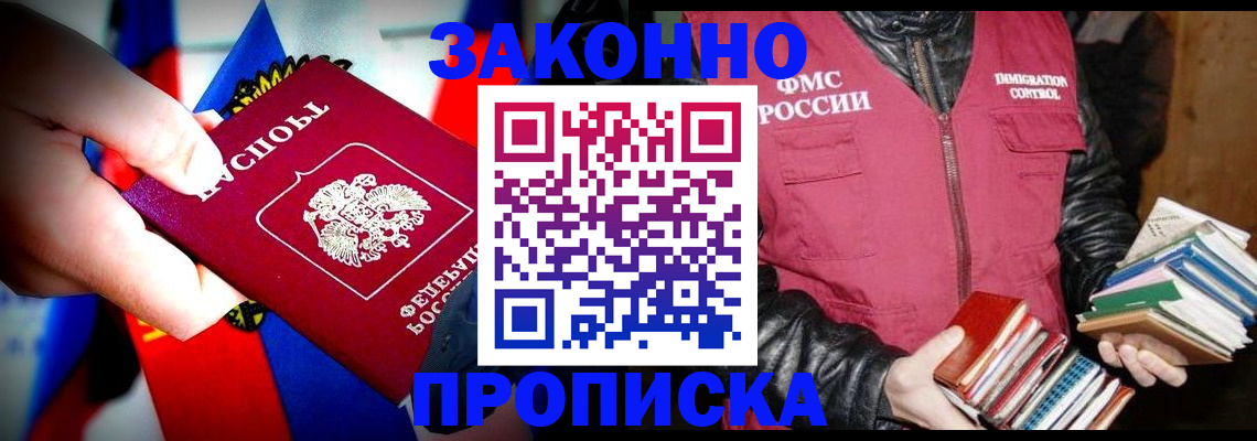 регистрация для дет. сада в Новозыбкове